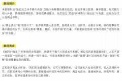 她的XY轴-资料图