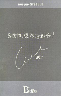 女友杂志卡典藏版拍立得 ver.A-资料图