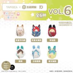TAPIOCA 襁褓玩偶Vol.6-资料图