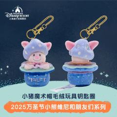 小猪皮杰-上迪25万圣节系列魔术帽挂件-资料图