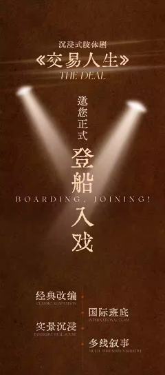 交易人生-资料图
