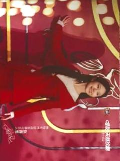 唯怡纪念明信片 ver.C