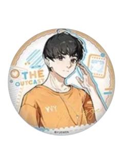 王也(少年时)-千禧梦系列徽章