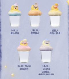 星星使者-资料图