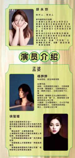孟婆-资料图