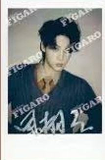 Madame Figaro新视线杂志周边| 内娱- 逆爱- 田栩宁｜千岛