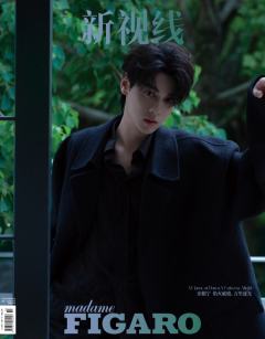 田栩寧 Madame Figaro 新视线 雑誌　逆愛　RevengedLove 逆愛RevengedLove - YouTube