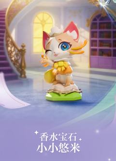 隐藏款-小小希瓦娜至臻隐龙之子-资料图