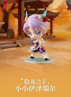 隐藏款-小小希瓦娜至臻隐龙之子-资料图