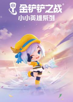 隐藏款-小小希瓦娜至臻隐龙之子-资料图