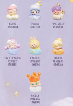 趴趴星团-资料图