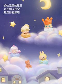 趴趴星团-资料图