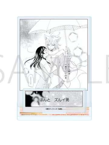 桃园奈奈生&巴卫1-白泉社立牌