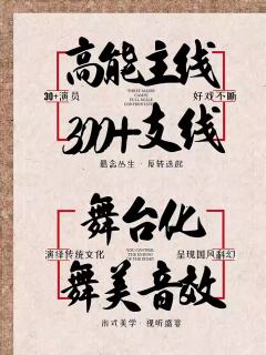 六灶谜航-资料图