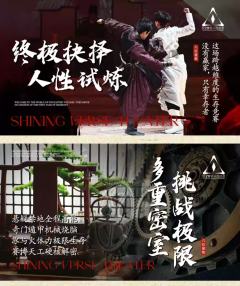 六灶谜航-资料图