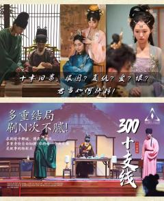六灶谜航-资料图