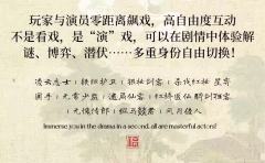 六灶谜航-资料图
