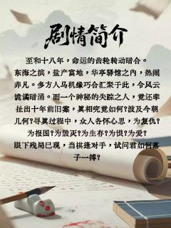 六灶谜航-资料图