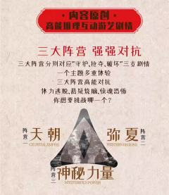六灶谜航-资料图