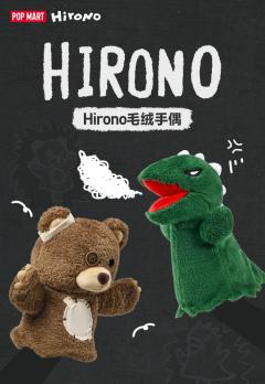 小野熊毛绒手偶-资料图