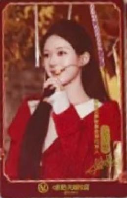 唯怡红运开限定卡 ver.C