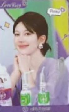 唯怡紫定好纪念卡 ver.C
