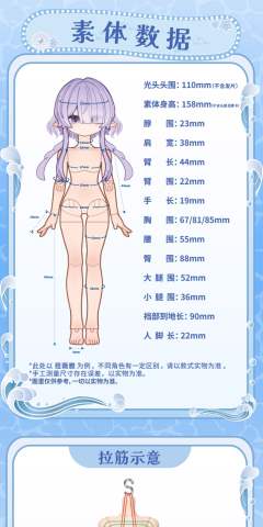 帕拉莉-资料图