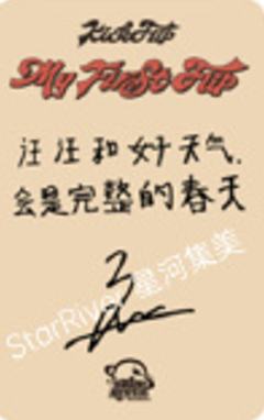 星河预售6-资料图