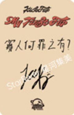 星河预售1-资料图