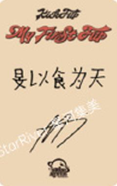 星河预售4-资料图