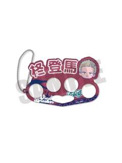 柊登马-TORO豆豆眼挂件