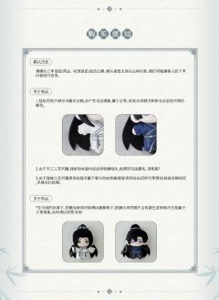 气球暖暖星第一弹娃娃联名-资料图