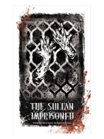 苏丹(囚禁)-第六弹特别收藏卡