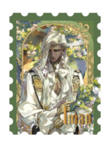 伊曼-第六弹邮票套组