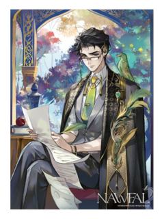 奈费勒-第六弹海报