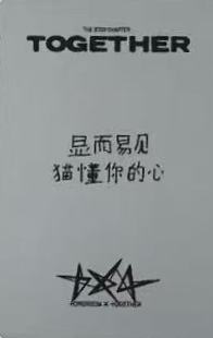 yzy上海签售4-资料图