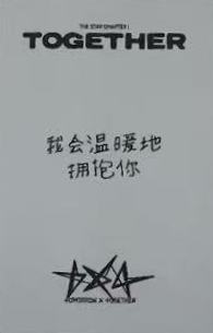 yzy上海签售3-资料图