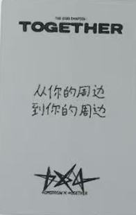 yzy上海签售1-资料图