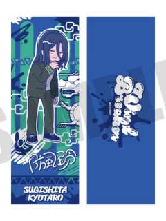 杉下京太郎-TORO豆豆眼镭射票