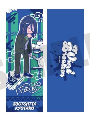 杉下京太郎-TORO豆豆眼镭射票