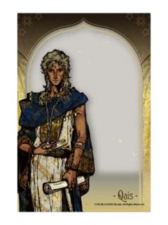 盖斯(满赠透卡)-第六弹特典礼赠周边