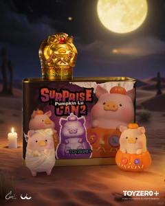 罐头猪LuLu-惊喜满罐2（惊吓古墓款）-资料图