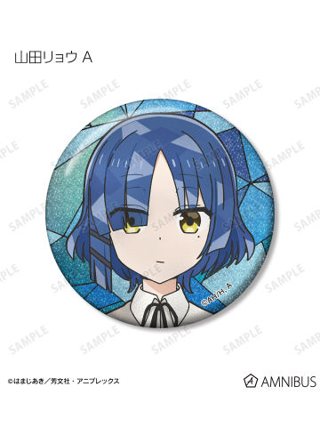 山田凉A(闪徽章)-Aure Glass ver.