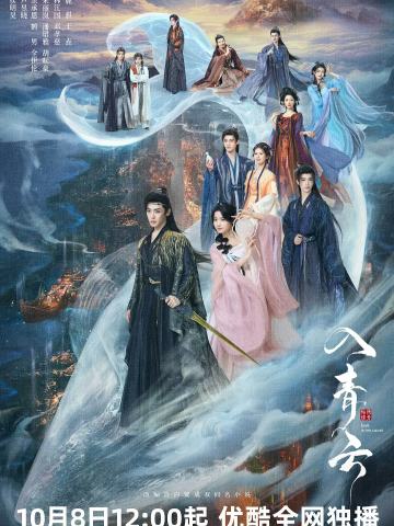 入青云