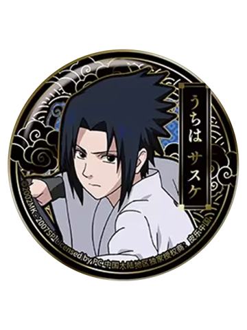 宇智波佐助-疾风传雕金徽章
