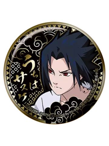 宇智波佐助(隐藏款)-疾风传雕金徽章