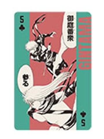 猿飞菖蒲&服部全藏(梅花5)-银魂展原画扑克