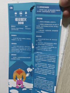 维京怒火-资料图