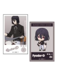 费奥多尔·陀思妥耶夫斯基-招财猫卡拉ok联动相卡