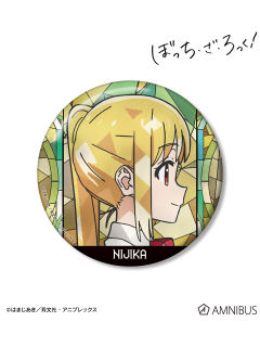 伊地知虹夏B(大徽章)-Aure Glass ver.